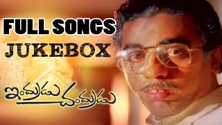 Indrudu Chandrudu Movie  Full Songs Jukebox  Kamal Hasan Vijayashanthi [upl. by Assirk]