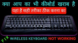 How To Fix a Wireless Keyboard Not Working  Repair Wireless Keyboard🔥 [upl. by Allsun927]