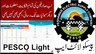 How to check PESCO bill online in 2022  Load shedding schedule  Dekho aur Sekho [upl. by Ellehcirt]