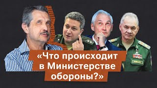 Шойгу Белоусов наступление Харьков 7 вопросов Валерию Ширяеву [upl. by Asirralc]