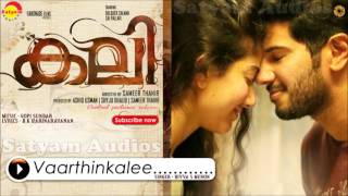 Vaarthinkalee  Kali Malayalam Movie Song  Divya S Menon [upl. by Anitteb199]