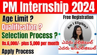 PM Internship 2024 Eligibility Criteria TeluguPM Internship Scheme Complete Details [upl. by Canning]