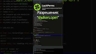 Рубрика Обновление плагина  1  minecraft spigot papermc майнкрафт плагин разработка [upl. by Jaal]