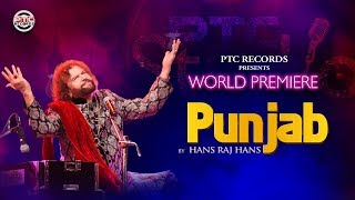 Hans Raj Hans  Latest Punjabi Song  Punjab  PTC Studio  PTC Records [upl. by Bahner]