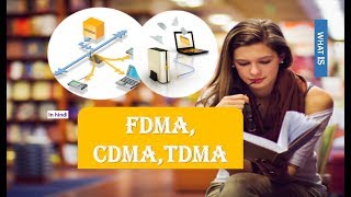 WHAT IS FDMA CDMATDMA IN HINDI [upl. by Paapanen77]