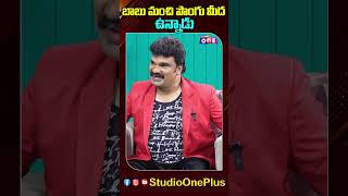 బాబు మంచి పొంగు మీద ఉన్నాడు😂🤣 SoftSolutions By Bro Diwakar  Krishna  StudioOneTvTelugu [upl. by Wincer]