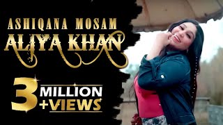 Ashiqana Mosam  ❤️Aliya Khan  Official Video 2023 [upl. by Nagyam]