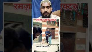 💞💫💞Ramzan wale actor 💞💫💞sevengers shortsviral motivation [upl. by Ihsoyim]