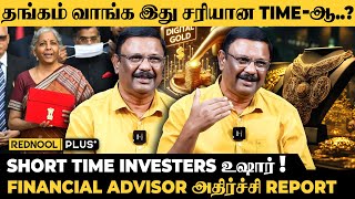 தங்கம் விலை இன்னும் சரியும்  வாங்கியவர்கள் பயப்பட வேண்டாம்  Financial Advisor Damodaran Explains [upl. by Hsilgne]