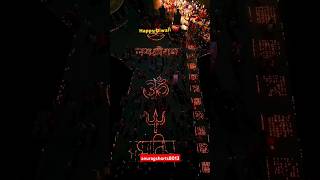 Ayodhya Diwali 2024 status  Ayodhya Deepotsav 2024 Status diwali2024 deepotsav2024 [upl. by Mcspadden186]