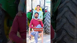 ਬਾਹਰਲੇ ਲੋਕਾ ਨੇ ਘਰ ਕਰਤਾ ਬਰਬਾਦ TheJaishvikvLoge vlog chajjdavichar newvlog chajdavichar [upl. by Mera410]