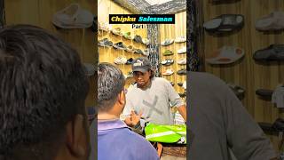 Chipku salesman part1  Comedy Workers salesman funny shoes shorts comedy viralvideo short [upl. by Goeselt]