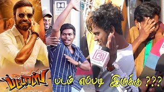 Pattas Public Review  Pattas Review  Pattas Movie Review  Dhanush  Sneha  Patas Public Review [upl. by Latsyrhk]