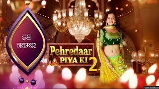 Pehredaar Piya Ki Season 2 STORY REVEALED [upl. by Rains]