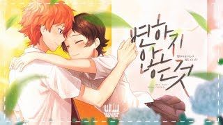 거미 2015 가질 수 없는 너♪ 슈가맨 7회 [upl. by Lucille]