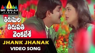 Tirumala Tirupati Venkatesa Video Songs  Jhank Jhanak Video Song  Srikanth  Sri Balaji Video [upl. by Cruce]