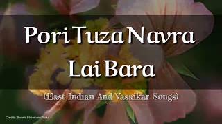 Pori Tuza Navra Lai Bara  East Indian and Vasaikar Songs [upl. by Belvia]