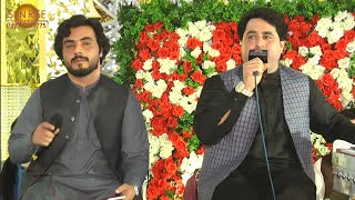 Ismail Qarabaghi amp Shah Farooq New Pashto Song 2024  Pashto Jora Tappy 2024  Kakari Ghari [upl. by Dieter]