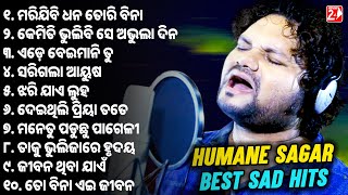 Best Of Humane Sagar  All Sad Hits  Odia Sad Song  Jukebox [upl. by Ennaitsirhc558]