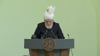 Friday Sermon  8th December 2023  4K ULTRA HD [upl. by Nnairret]