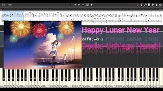 【14】DAOKO  Uchiage Hanabi Fireworks Piano  Happy Lunar New Year  Piano cover with Sheet Piano [upl. by Glenda]