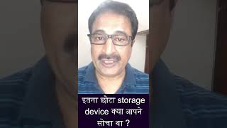 😳 floppy disk kya hoti hai shorts trending viral storagedevices floppydisk CodingSoEasy [upl. by Alad]