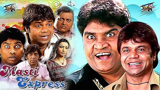 रिक्शा ड्राइवर  राजपाल यादवजॉनी लीवर की लोटपोट कॉमेडी मूवी Rajpal Yadav Johnny Lever Full 4K Movie [upl. by Palila]