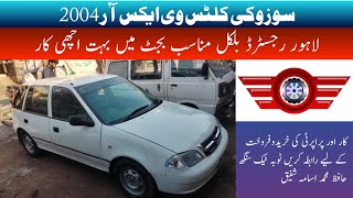 Suzuki Cultus VXR 2004 review Cultus VXR review [upl. by How]