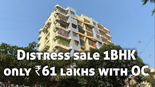 डील ऑफ़ THE MONTH🏠🏡 Distress sale 1bhk only ₹61 lakhs with OC at Mira Road 1bhk miraroad mumbai [upl. by Linet]