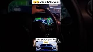 Rekar haji ali 🦁🔥 ولله تۆبەی پێی کرد [upl. by Amador]