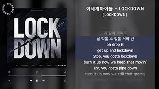 1시간  이세계아이돌  LOCKDOWN LOCKDOWN  가사 Audio Lyrics [upl. by Annahaj]