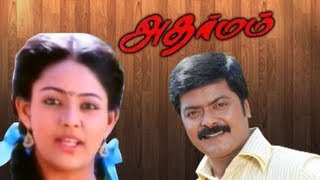 Adharmam  Full Length Tamil Movie  Murali amp Nasser [upl. by Cardie]