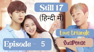 Episode  5  Still 17 Korean Drama Explained in Hindi SkyDramaExplain still17 beboexplain [upl. by Htiekal]