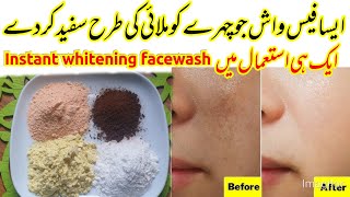 Best Whitening Face Wash HomemadeFace Wash Banane Ka Tarika Explorewithhira [upl. by Shaya]