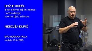 Božje riječi Nebojša Đurić [upl. by Ecnal]