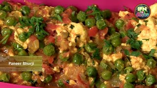 Paneer Bhurji Recipe  Restaurant Style Bhurji By Seema  Scrambled Indian Cottage Cheese [upl. by Ecnarretal]