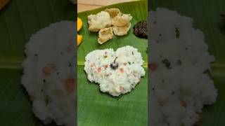 curdrice  Simple Easy Tasty Curd Rice  Curd Rice in tamil  Thayir sadam recipe trendingshorts [upl. by Becka]