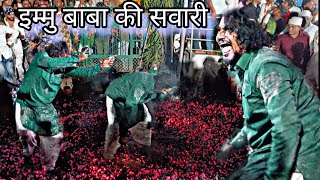 immu baba ki sawari 8 tareek 2024  mandla Muharram 2024  PS VLOGS [upl. by Maryrose655]