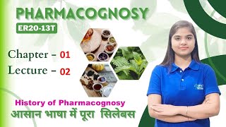 Pharmacognosy D Pharma 1st Year Chapter1 L2 History Of Pharmacognosy [upl. by Assisi795]