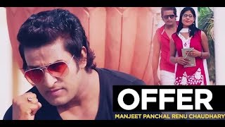 OFFER  Manjeet Panchal  Haryanvi Songs 2019  Haryanvi Songs  Nav Haryanvi Hits [upl. by Harifaz]