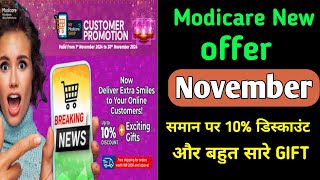 modicare new offer November 2024  modicare month offer  modicare offer [upl. by Skiba]