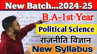 Political Science new syllabus 202425  BA 1st semester Political Science new syllabus newsyllabus [upl. by Mariandi]