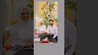 طاكي لي تتمناي ليها هاد اللحظة⁦❤️⁩💍 [upl. by Aienahs319]