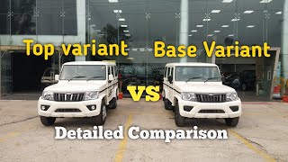 2020 Mahindra Bolero BS6 Top vs Base variant Detailed Review Features Price and More [upl. by Enninaej]