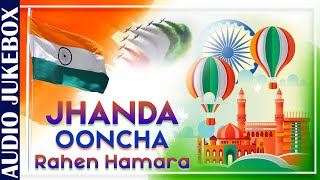 Republic Day Special 2021  Jhanda Ooncha Rahen Hamara  Hindi Patriotic Songs  Desh Bhakti Geet [upl. by Adleremse]