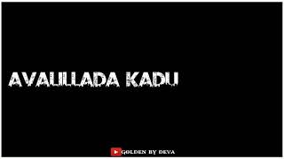 Avalendare manadalada koneyaase yanthe in kannada lyrics [upl. by Anoli838]