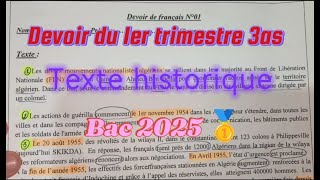 نموذج مقترح 2 لفرض الثلاثي الأول Texte historique لغة فرنسية ثالثة ثانوي جميع الشعب bac2025 [upl. by Arotal]