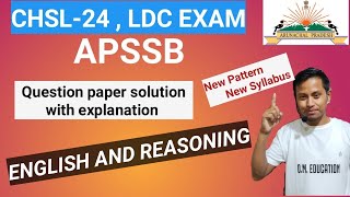 CHSL English and Reasoning Solution 👍👍 NEW Pattern APSSB LDC EXAM24 [upl. by Maybelle169]