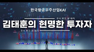 2024 06 25 한국항공우주산업KAI KF21 보라매전투기 초도물량 계약 [upl. by Sherrer]