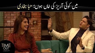 Mein Koi Arez Ki Amaa Thodi Hun  Hiba Bukhari  Time Out with Ahsan Khan  Express TV [upl. by Oiramel]